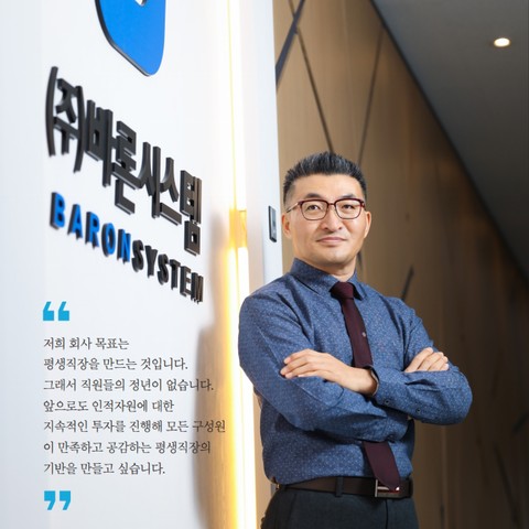 이정수 대표